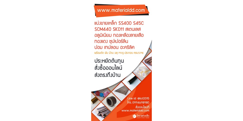 Shopee Thailand