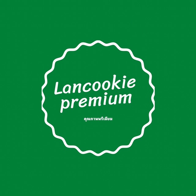 Lan Cookie Premium, ร้านค้าออนไลน์ | Shopee Thailand