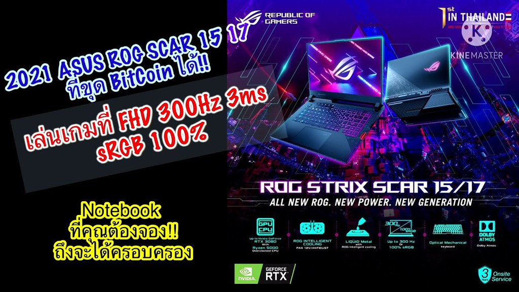 Notebook Store Official, ร้านค้าออนไลน์ | Shopee Thailand