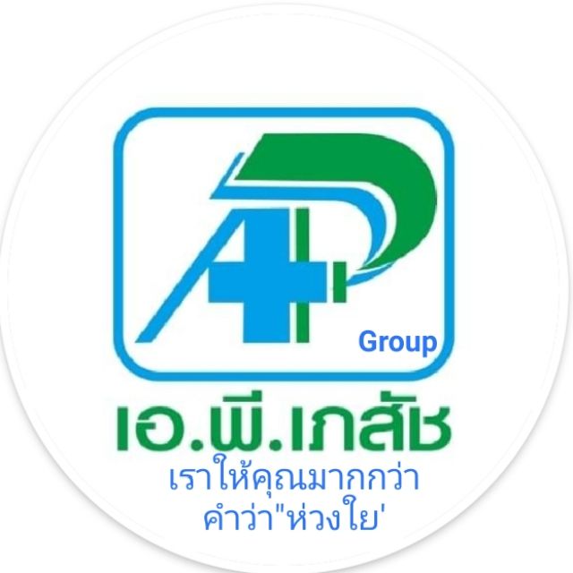 APHealthcare, ร้านค้าออนไลน์ | Shopee Thailand