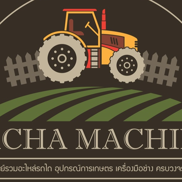 Racha Machine, ร้านค้าออนไลน์ | Shopee Thailand
