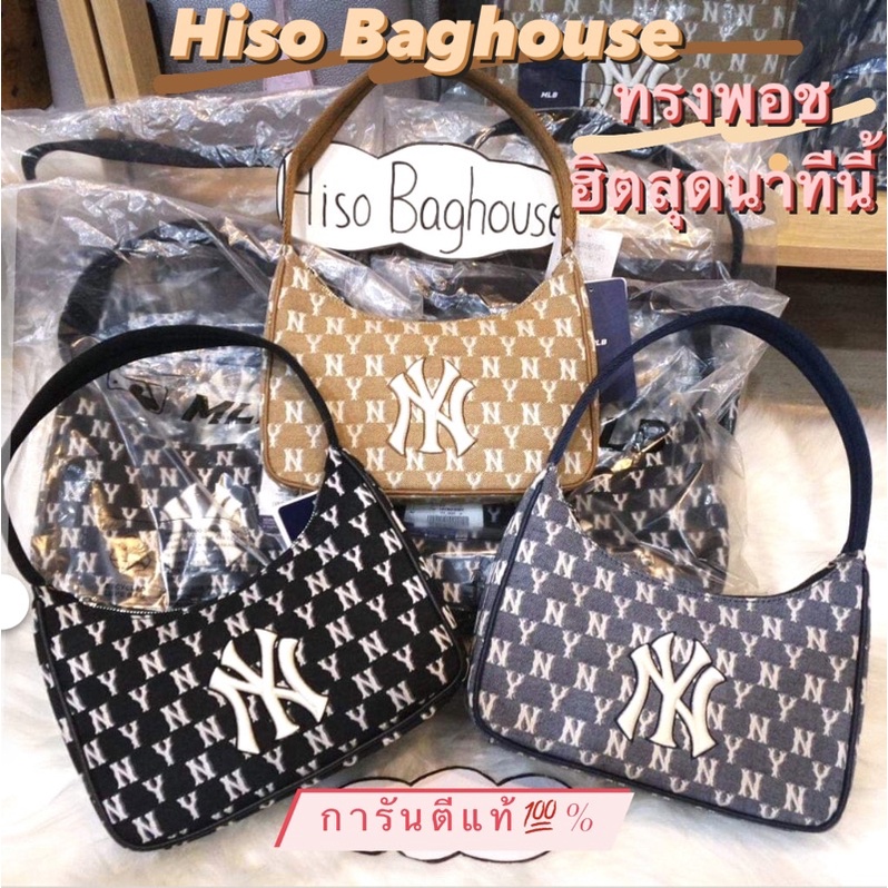 MLB Korea Monogram Jacquard Hobo Bag, New York Yankees 9 Colors