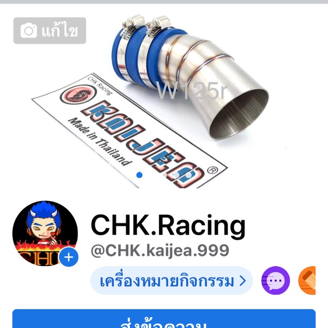 Chk racing, ร้านค้าออนไลน์ | Shopee Thailand
