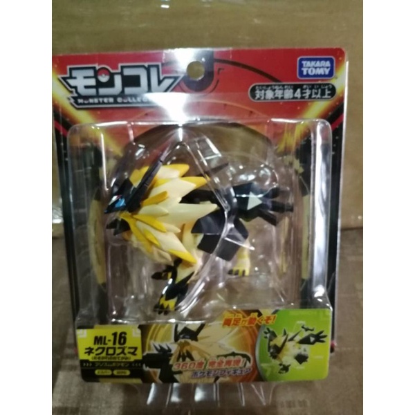 Takara Tomy Pokemon Collection ML-16 Moncolle Dusk Mane Necrozma 4