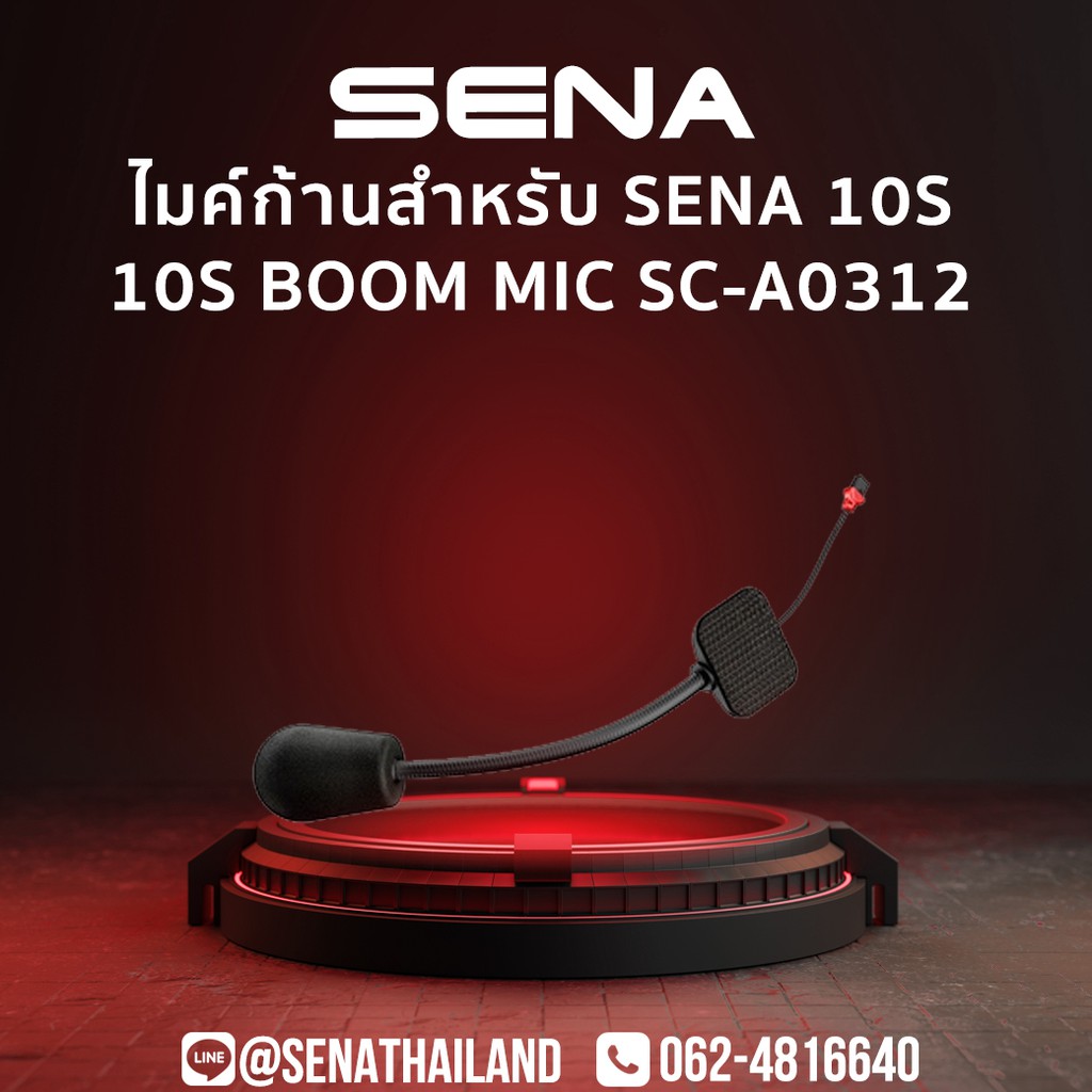 Sena 10s online microphone