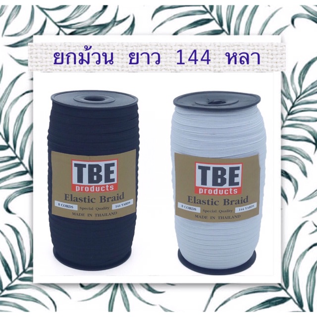 AC2560, ร้านค้าออนไลน์ | Shopee Thailand