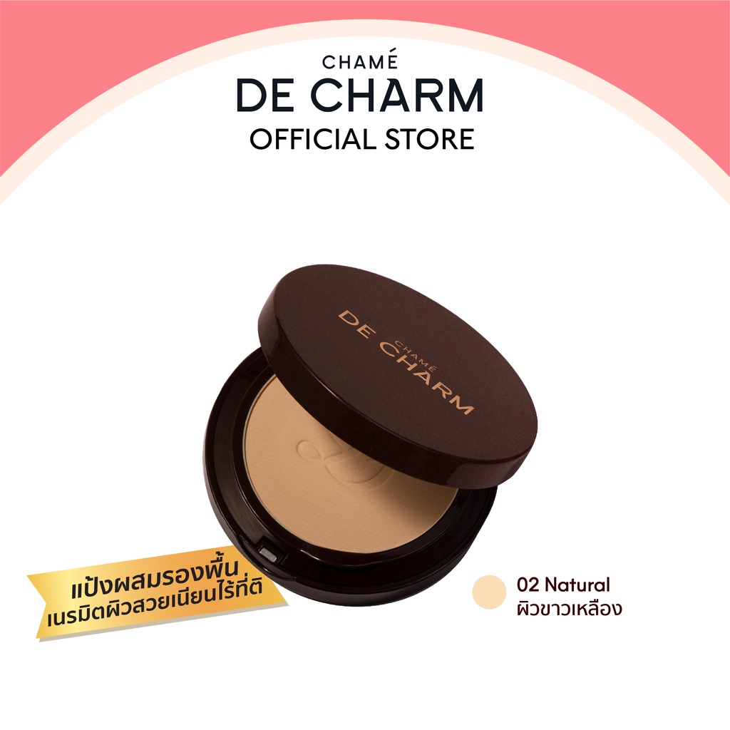 DE CHARM EVERLASTING ALL DAY PERFECT SKIN FOUNDATION SPF35 PA+++ 30 ml.