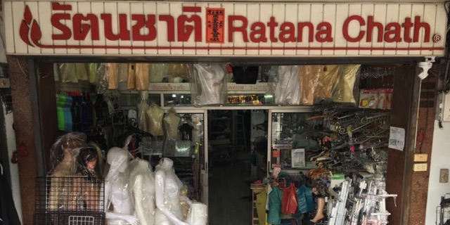 หุ่นโชว์ Byร้านรัตนชาติ โบ๊เบ๊, ร้านค้าออนไลน์ | Shopee Thailand