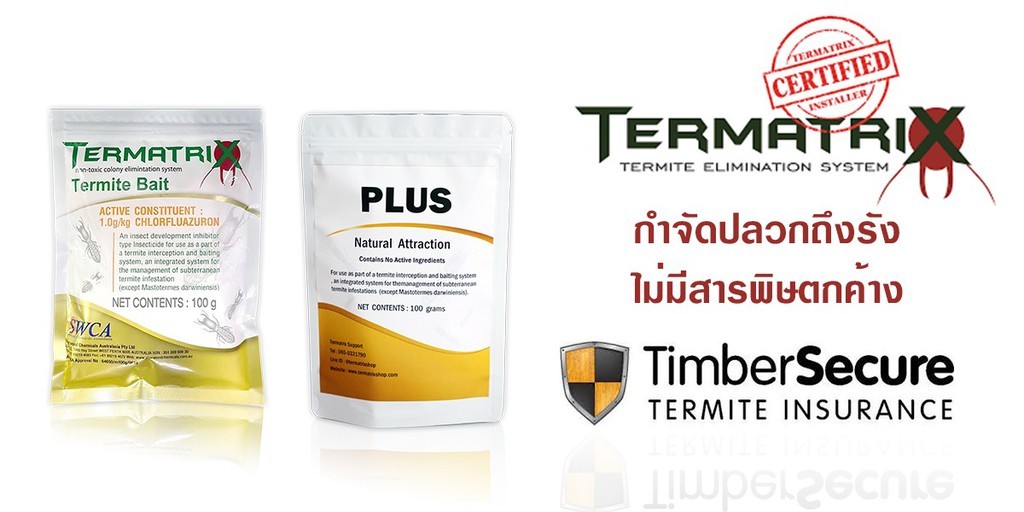 Termatrix Shop, ร้านค้าออนไลน์ | Shopee Thailand