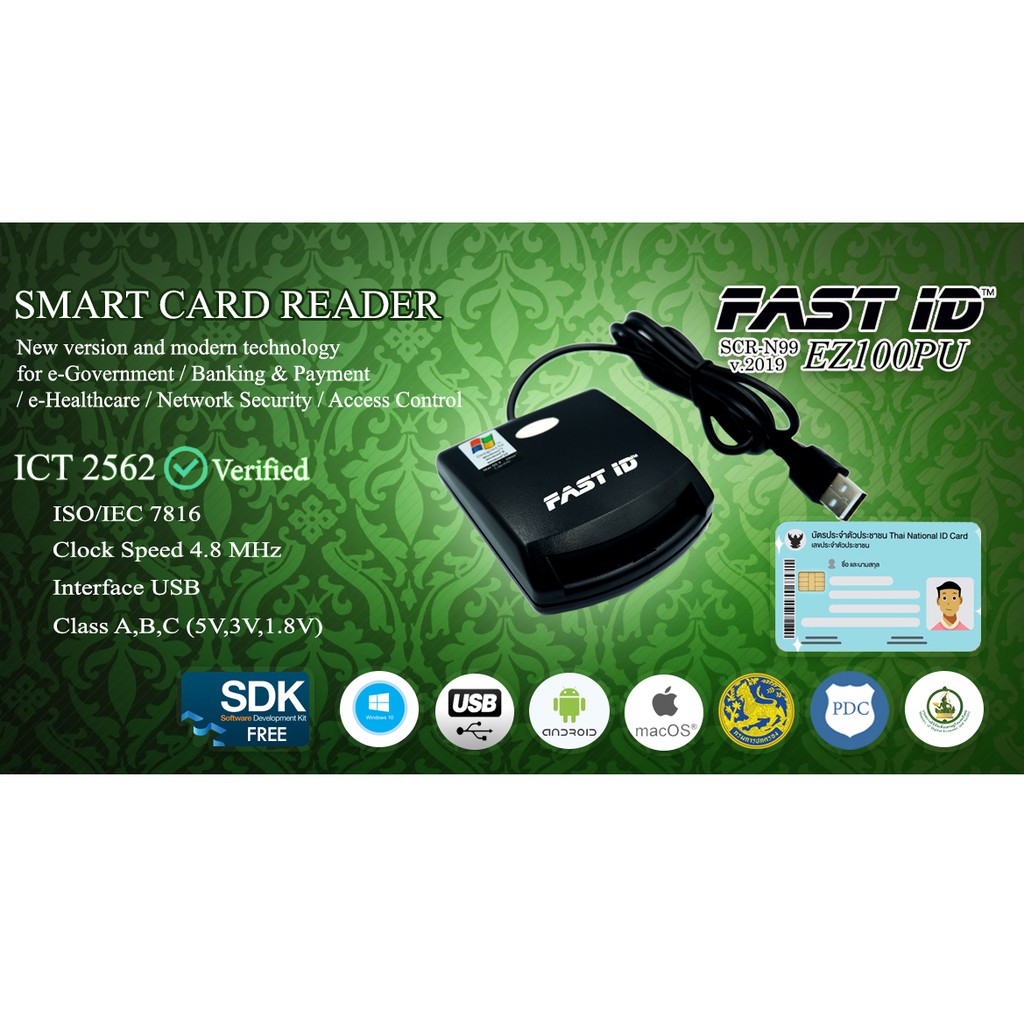 WAGONCAM & FAST ID, ร้านค้าออนไลน์ | Shopee Thailand
