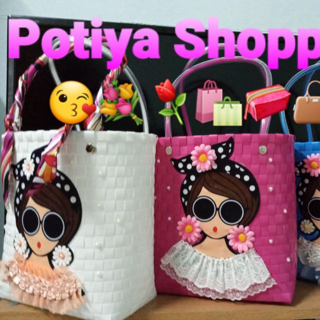 potiya, ร้านค้าออนไลน์ | Shopee Thailand