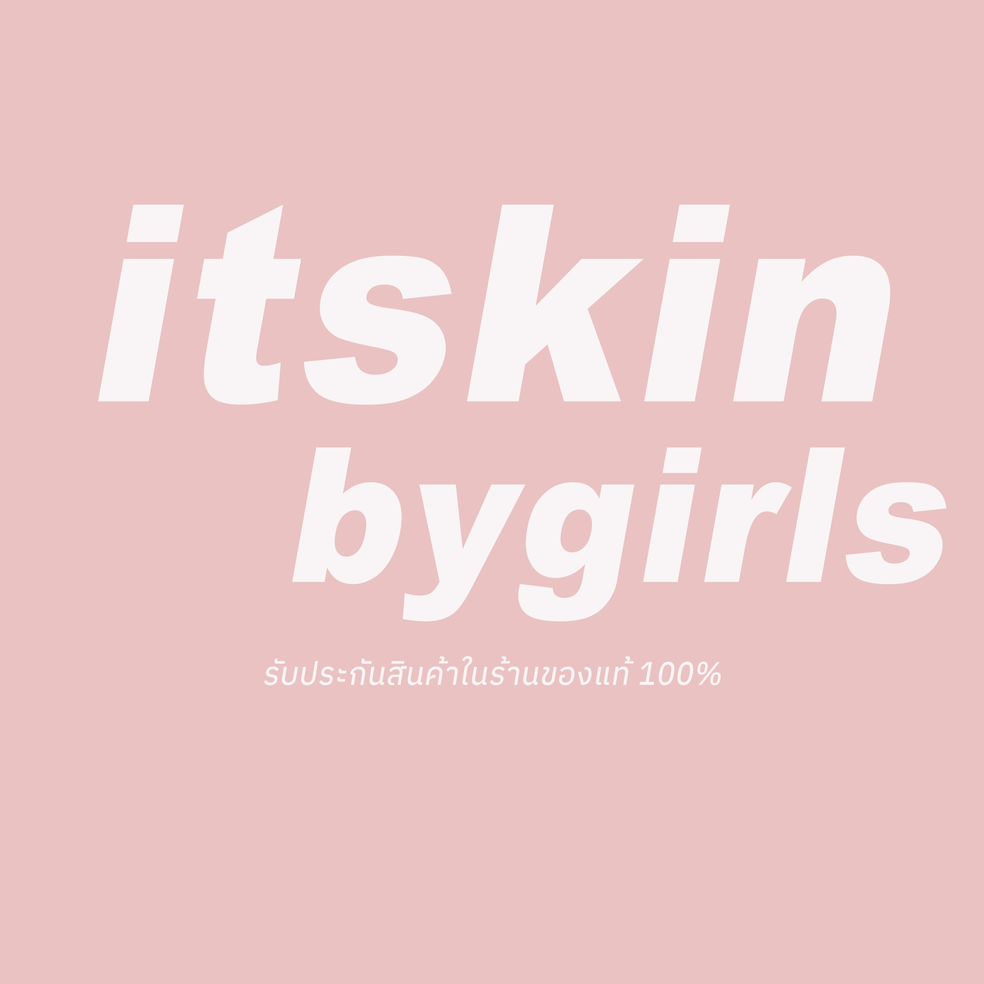 itskin_bygirls, ร้านค้าออนไลน์ | Shopee Thailand
