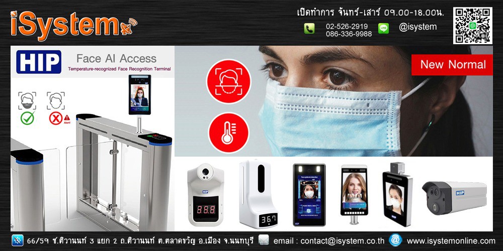 iSystems, ร้านค้าออนไลน์ | Shopee Thailand