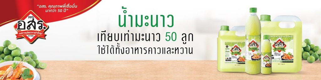 สั่งซื้อสินค้าออนไลน์จาก Aor Sor Ror Official Shop | Shopee Thailand
