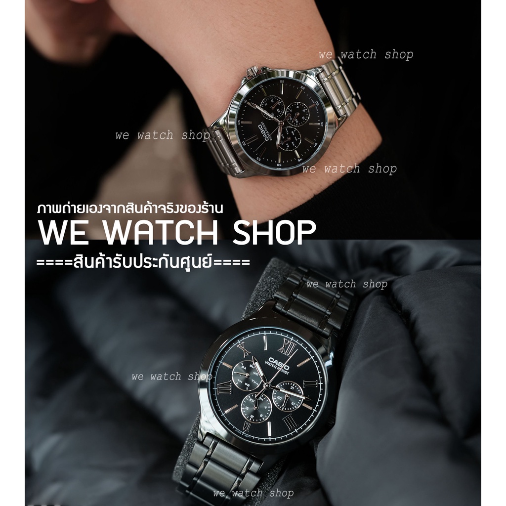 The watch shop store g shock