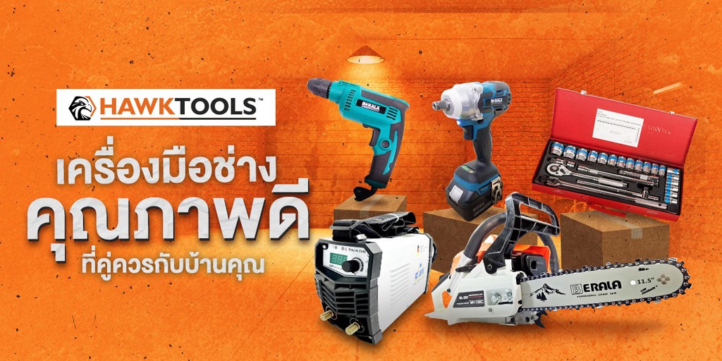 HAWK TOOLS, ร้านค้าออนไลน์ | Shopee Thailand