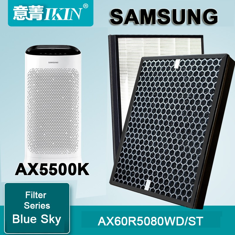 Ax5500k store air purifier