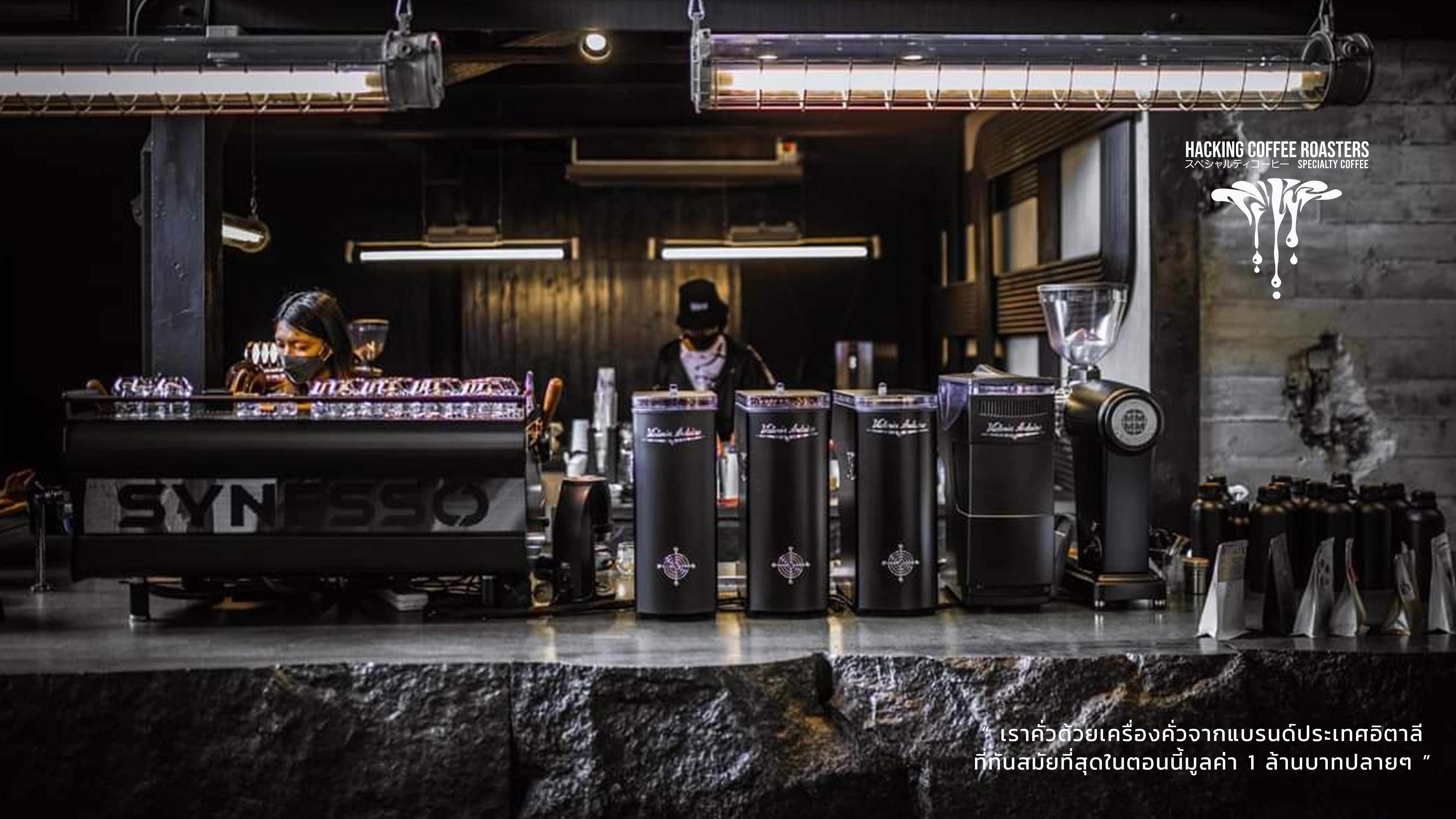 สั่งซื้อสินค้าออนไลน์จาก Hacking Coffee Roasters | Shopee Thailand