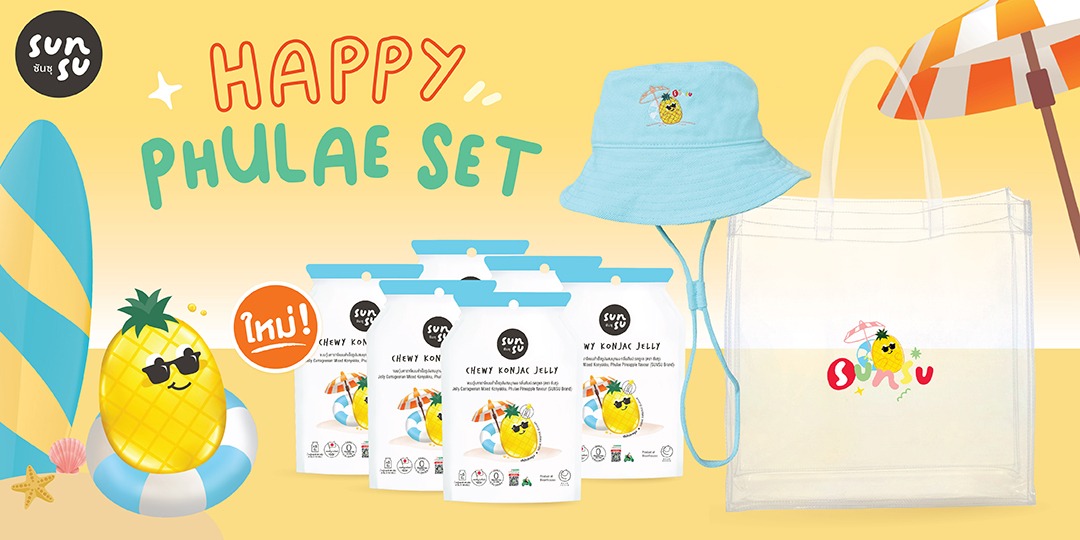 Sunsu Shop, ร้านค้าออนไลน์ | Shopee Thailand