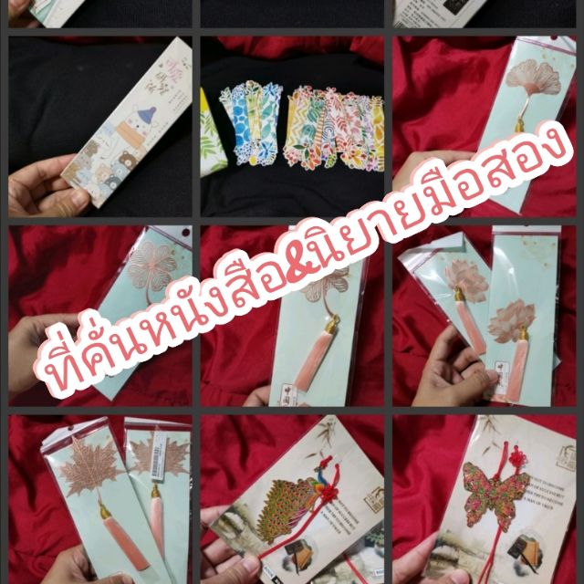 kamuning, ร้านค้าออนไลน์ | Shopee Thailand