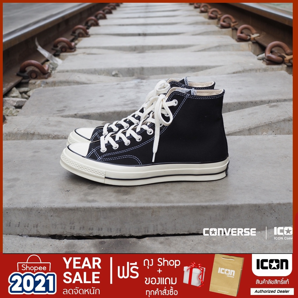 Converse official store shopee online