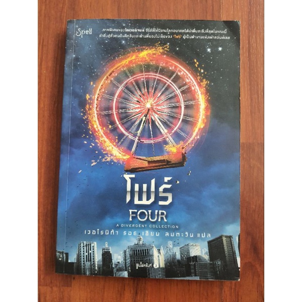 Bo's book, ร้านค้าออนไลน์ | Shopee Thailand