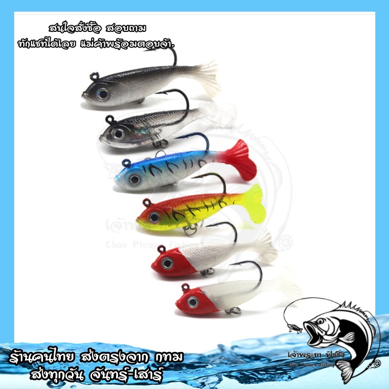 TOMA Soft Bait Jig Fishing Lure Kit With Lead Head 6/8/10CM Pike Soft Lure  Swimbait Treble Hook Artificial Bait Fishing Tackle