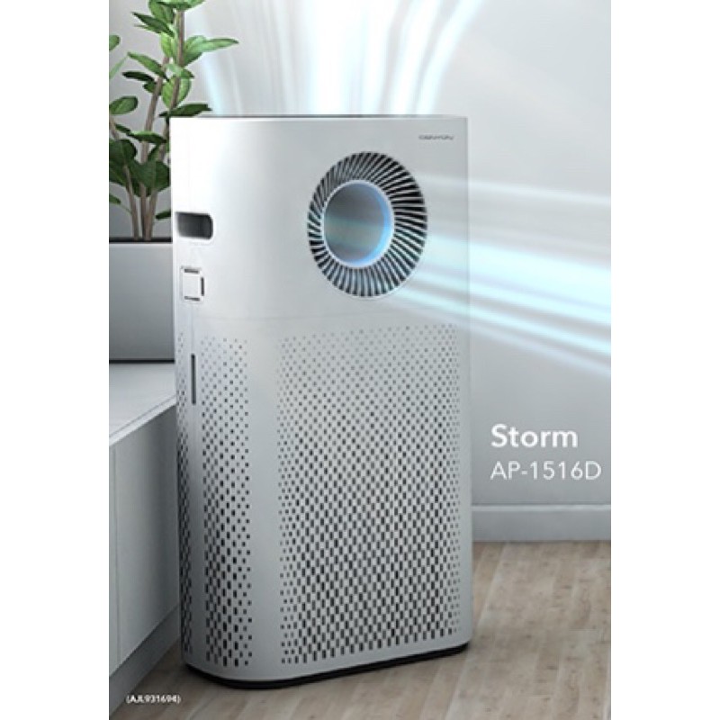 Storm air outlet purifier coway