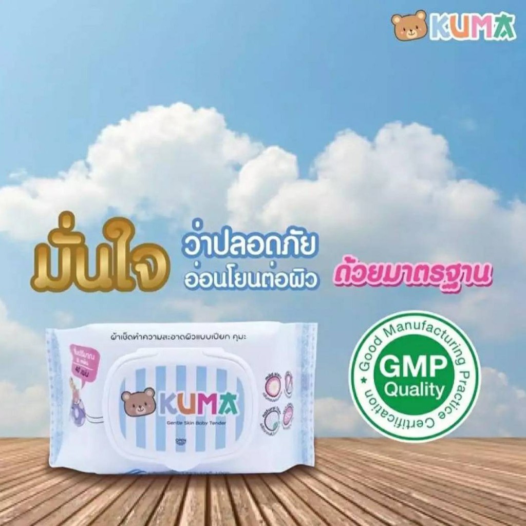 p&m .shop, ร้านค้าออนไลน์ | Shopee Thailand