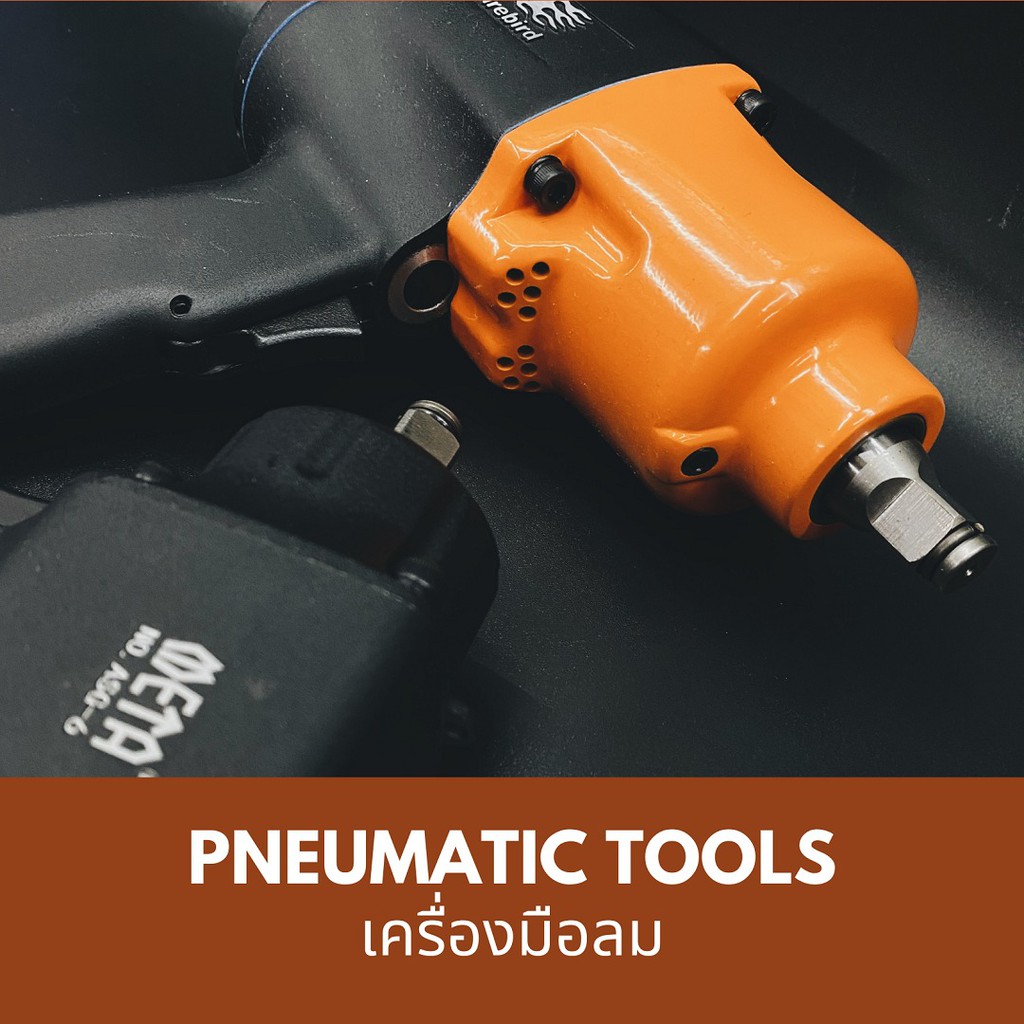 S.D.SUPPLY AND TOOL, ร้านค้าออนไลน์ Shopee Thailand