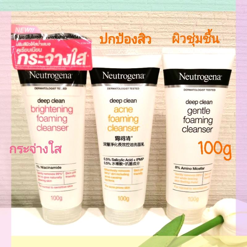 Neutrogena deep clean acne deals foam cleanser