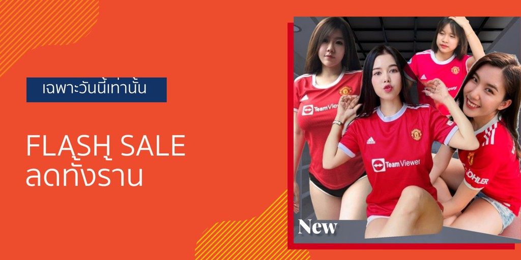 SPORTSWEAR HOUSE, ร้านค้าออนไลน์ Shopee Thailand