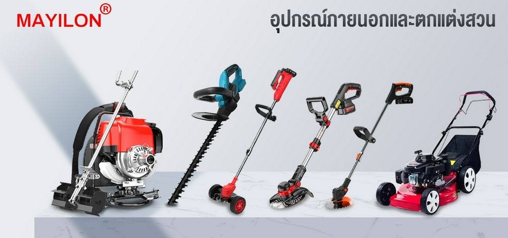 สั่งซื้อสินค้าออนไลน์จาก MAYILON | Shopee Thailand
