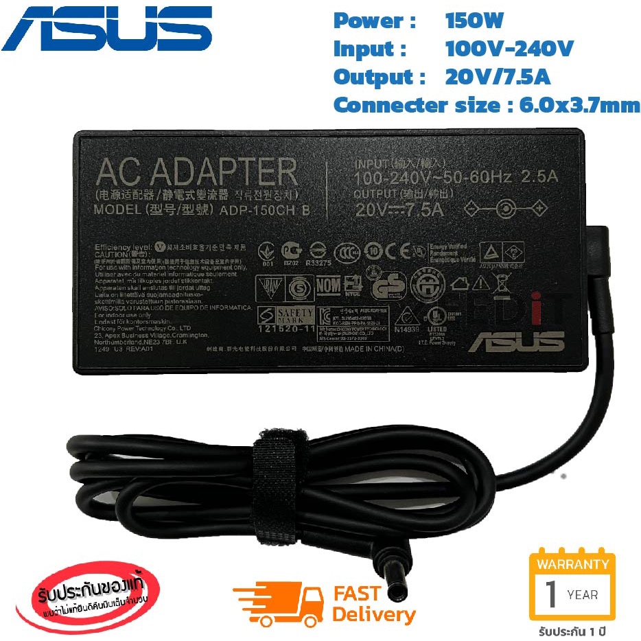 Chargeur PC Portable Asus 150W 19.5V 7.7A 150Watts 5.5/2.5mm