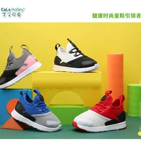 fashion children's shoe store, ร้านค้าออนไลน์ Shopee Thailand