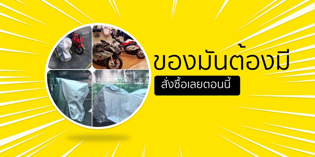 JAL AUTO, ร้านค้าออนไลน์ Shopee Thailand