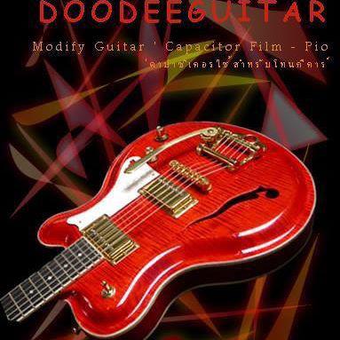 ded_doodeeguitar_capacitors, ร้านค้าออนไลน์ | Shopee Thailand