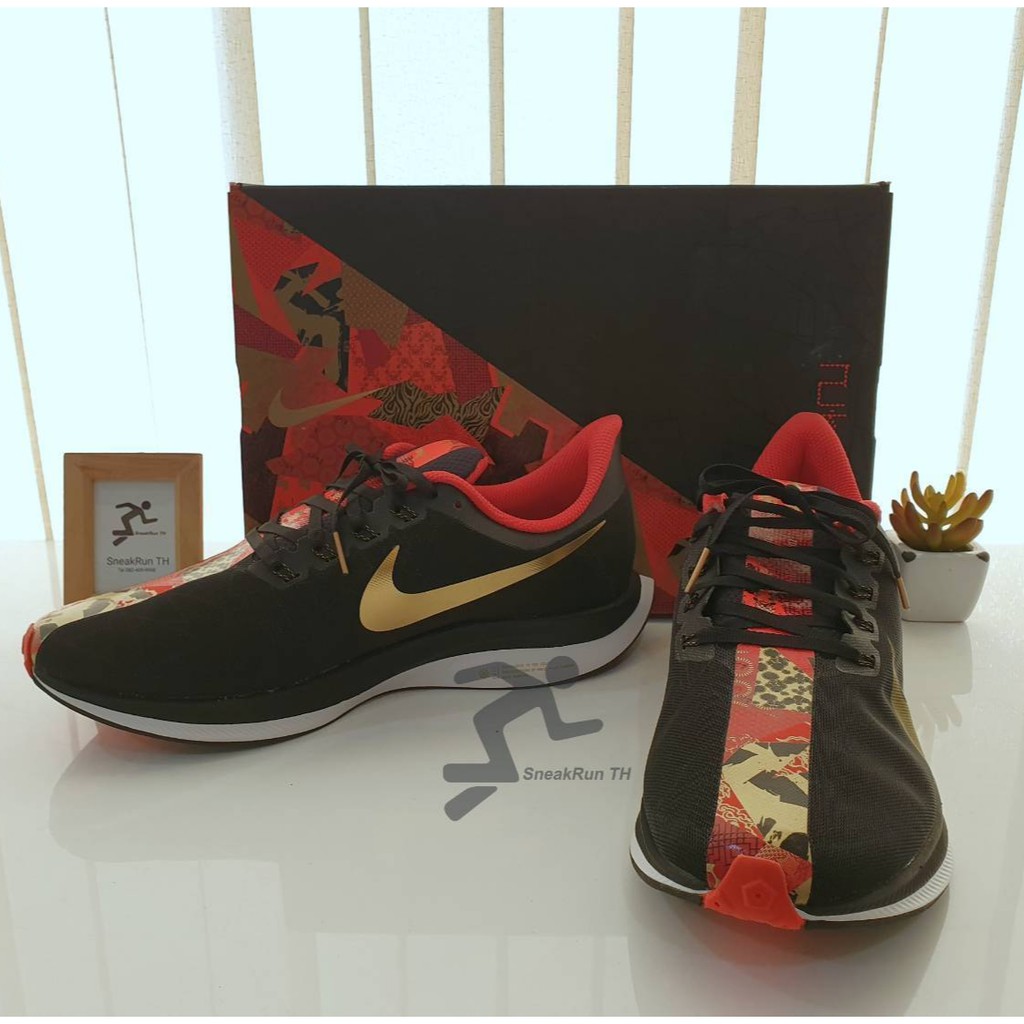 Nike zoom pegasus 35 turbo chinese new outlet year