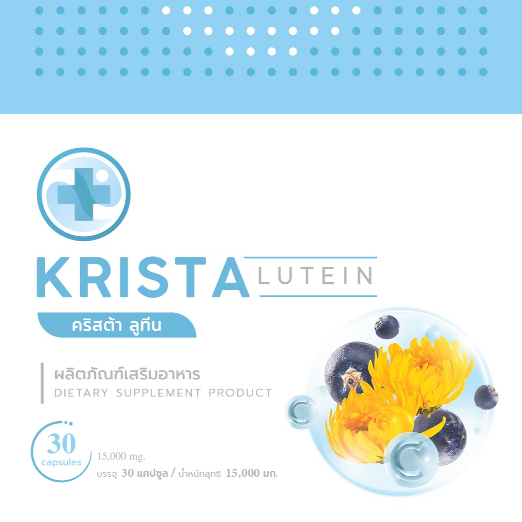 krista_official, ร้านค้าออนไลน์ | Shopee Thailand