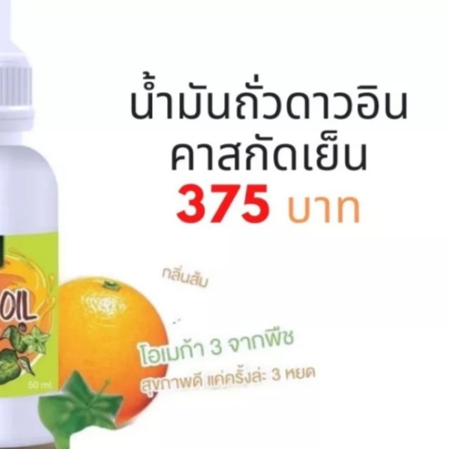 Yogurt shop, ร้านค้าออนไลน์ | Shopee Thailand