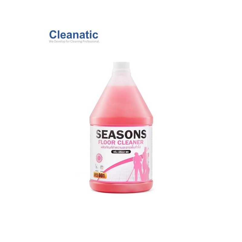 Cleanatic (คลีนเนติคส์), ร้านค้าออนไลน์ | Shopee Thailand
