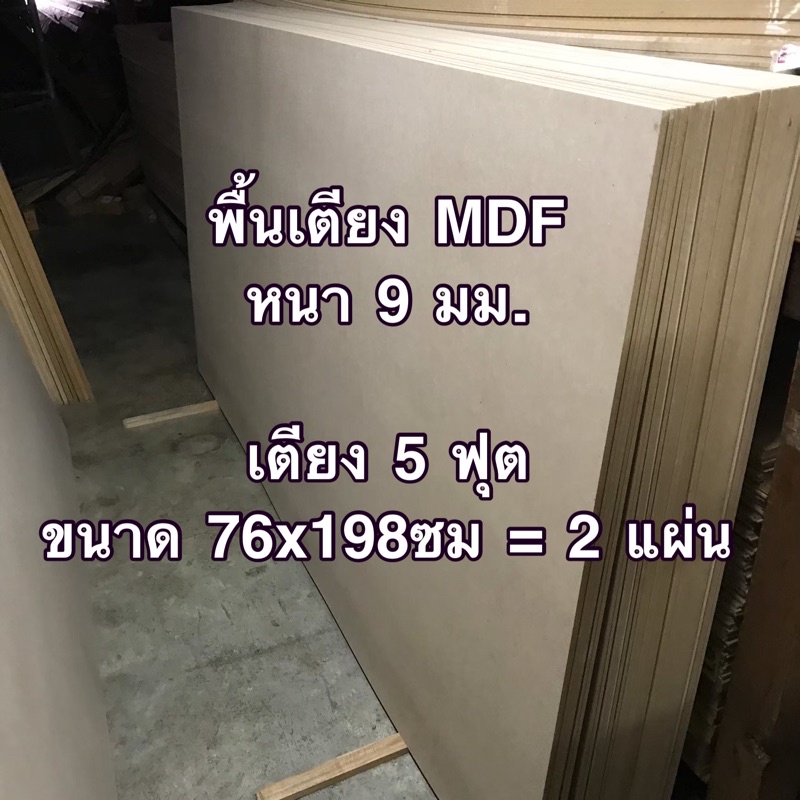 999wood, ร้านค้าออนไลน์ | Shopee Thailand