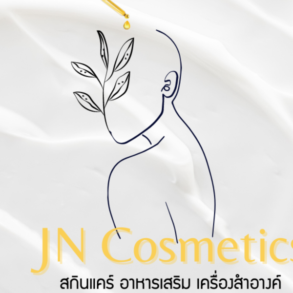 JN cosmetics, ร้านค้าออนไลน์ Shopee Thailand