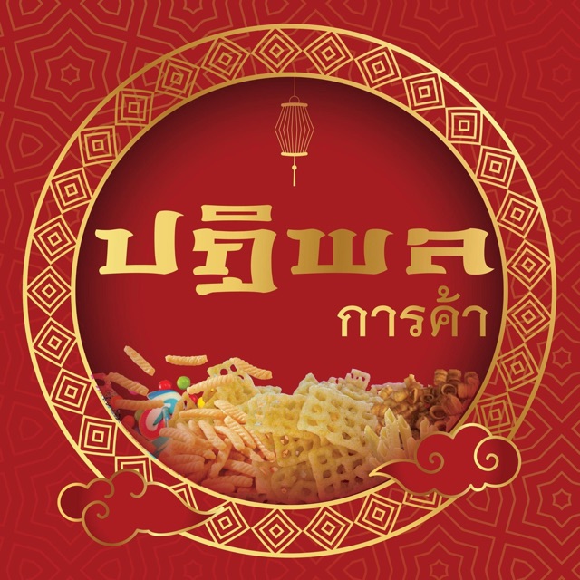 anuwat_watnut, ร้านค้าออนไลน์ Shopee Thailand