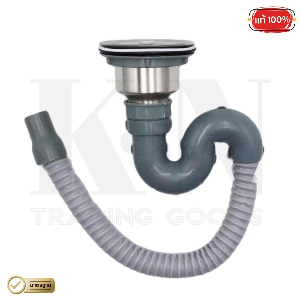 K&N Trading Goods, ร้านค้าออนไลน์ Shopee Thailand