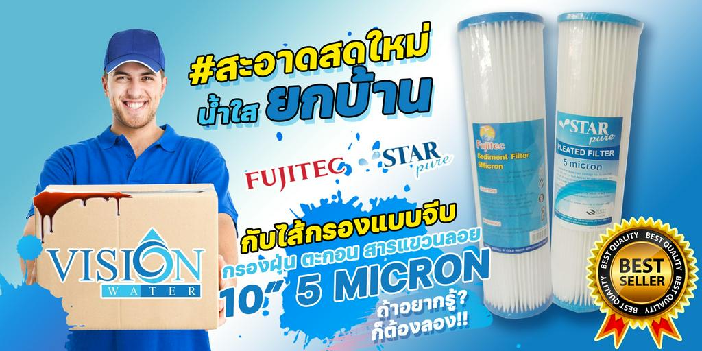 VISION WATER, ร้านค้าออนไลน์ | Shopee Thailand