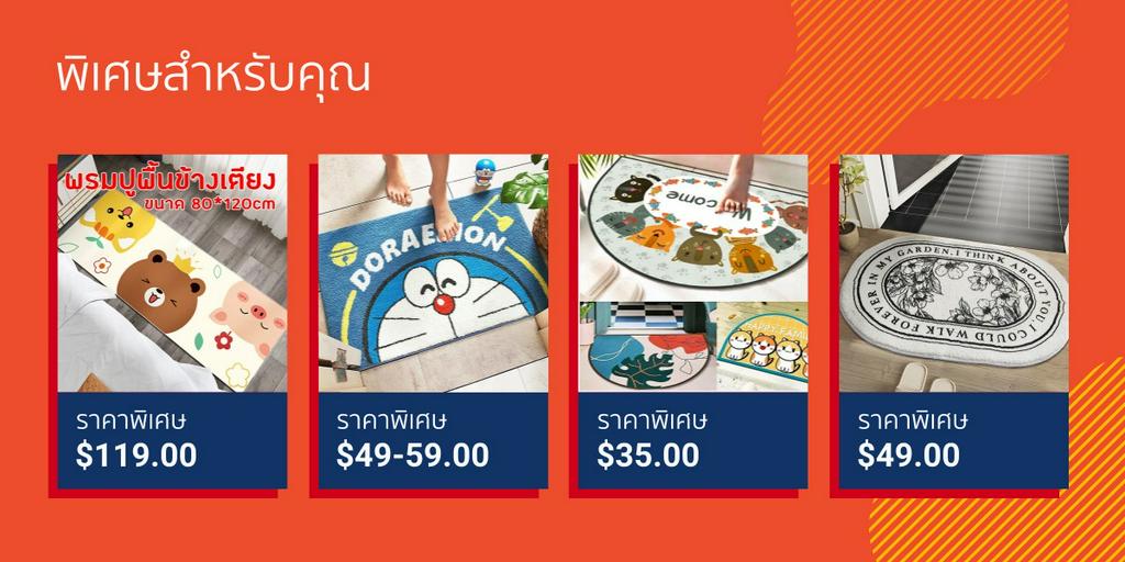 MK Home Shop, ร้านค้าออนไลน์ | Shopee Thailand
