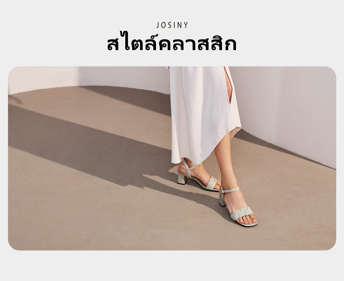 สั่งซื้อสินค้าออนไลน์จาก JOSINY Official Shop | Shopee Thailand