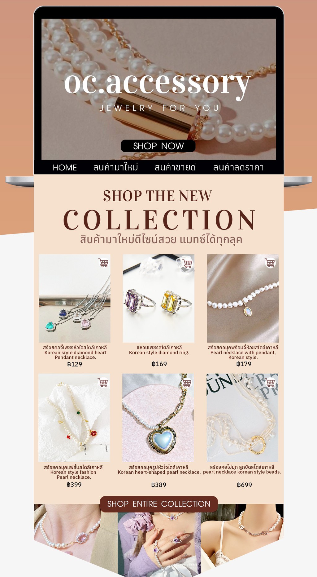 oc.accessory, ร้านค้าออนไลน์ | Shopee Thailand
