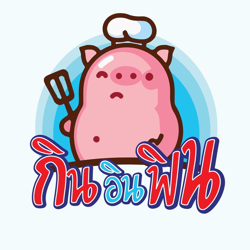 กินอินฟิน(kin in fin), ร้านค้าออนไลน์ | Shopee Thailand